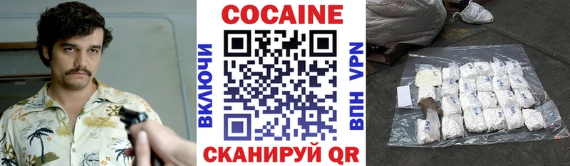 Хочу наркоту Тогучин Каннабис Меф мяу мяу Амфетамин Галлюциногенные грибы Cocaine Кодеин ГАШИШ APVP