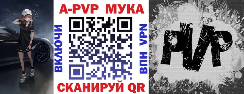 как найти наркотики  Тогучин  A PVP СК 