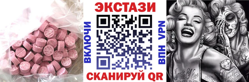 Ecstasy Cube  Тогучин 