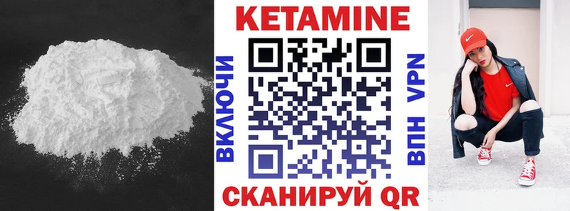 Кетамин ketamine  Тогучин 