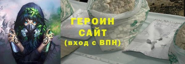 MDMA Абдулино