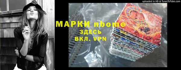 MDMA Абдулино