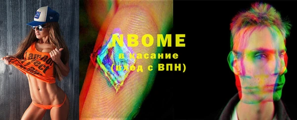 MDMA Абдулино