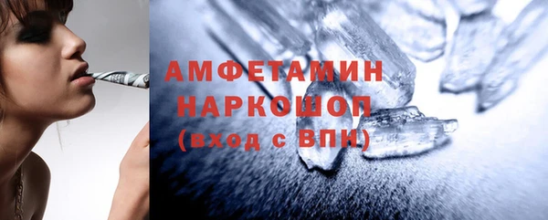 MDMA Абдулино