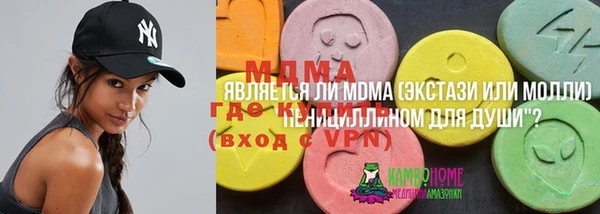 MDMA Абдулино