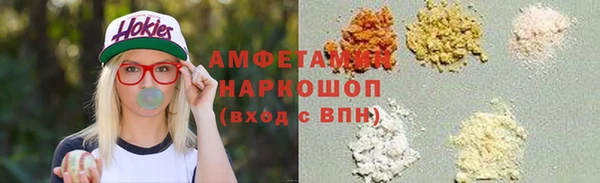 ECSTASY Абаза
