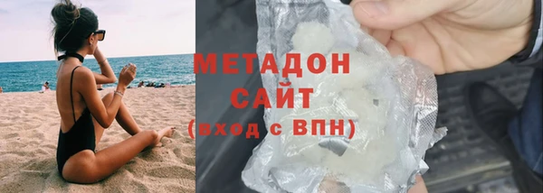 MDMA Абдулино