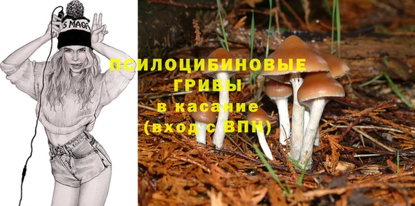MDMA Абдулино
