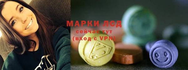 ECSTASY Абаза