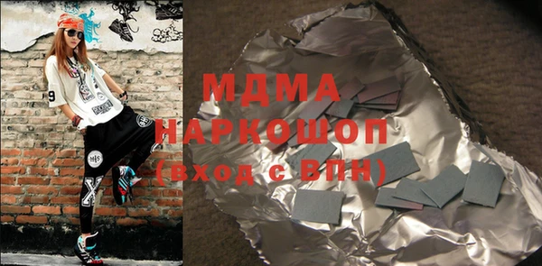 дмт Абинск