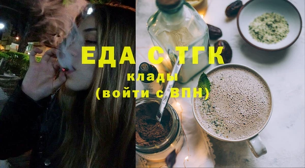 ECSTASY Абаза