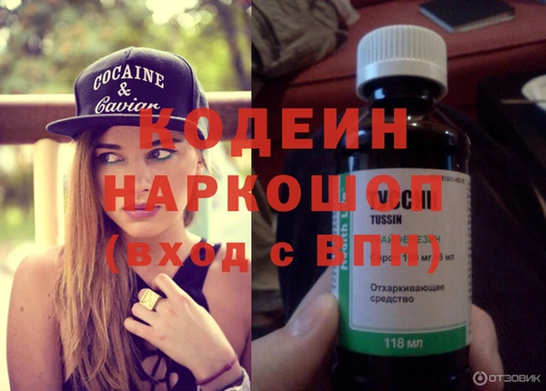 ECSTASY Абаза