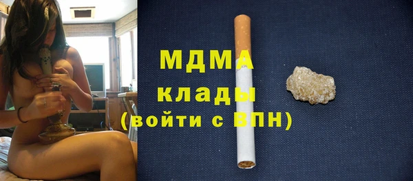 ECSTASY Абаза
