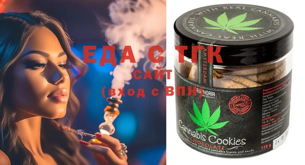 ECSTASY Абаза