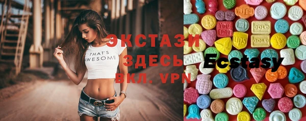 MDMA Абдулино