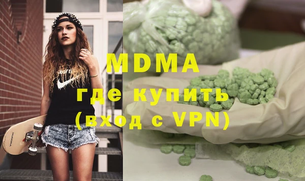 героин Гусиноозёрск