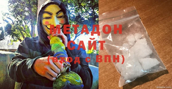 ECSTASY Абаза