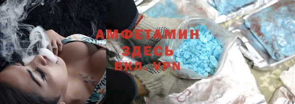 MDMA Абдулино