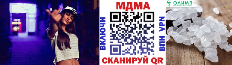 МДМА VHQ Тогучин