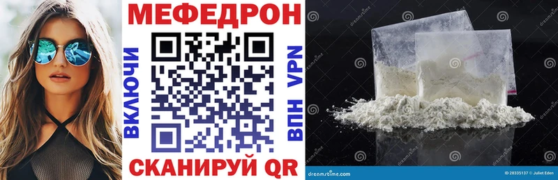 Меф мука  Тогучин 
