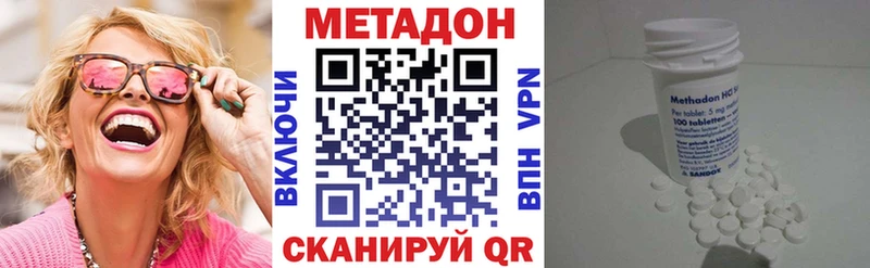 МЕТАДОН VHQ  что такое   Тогучин 