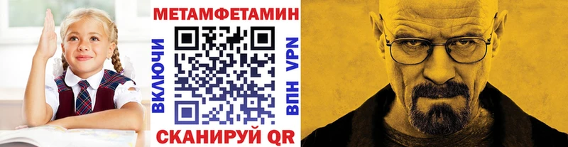 OMG онион  Тогучин  Метамфетамин пудра 