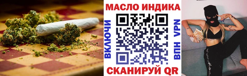сколько стоит  Тогучин  ТГК THC oil 